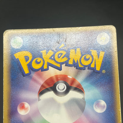 Rocket's Raikou ex 035/PCG-P Team Rocket Box Pokemon Card