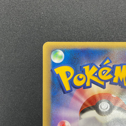 Pikachu 153/PCG-P All Nippon Airways Promo Pokémon Card