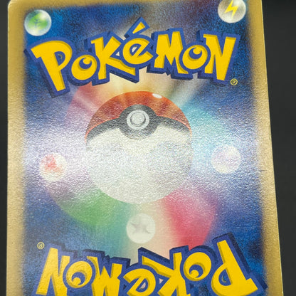 Politoed ex 027/106 & Politoed L1 etc 3set Pokemon Card