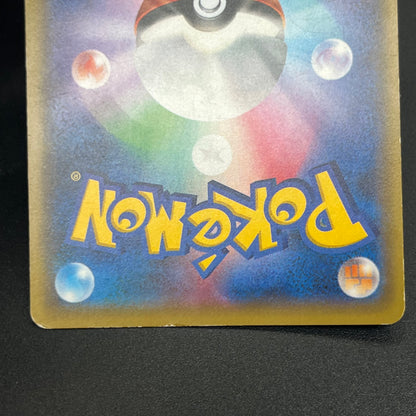 Articuno 017/072 XY Starter Pack Full Art Pokémon Card