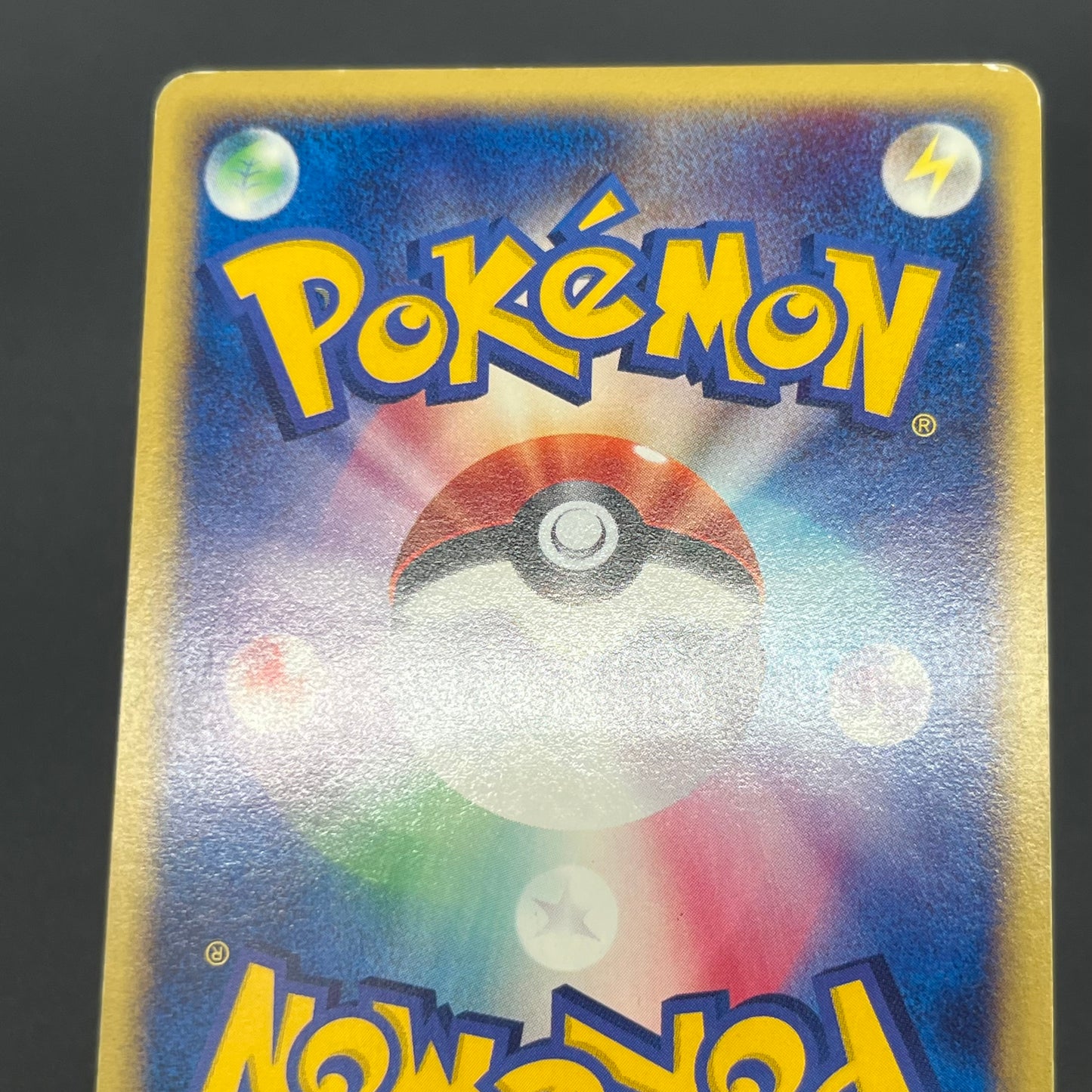 Arcanine 017/092 Town On No Map Holo Japanese Pokémon Card
