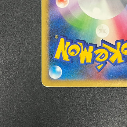 Visitor Deoxys 10th Movie Priomo Japanese Pokémon Card