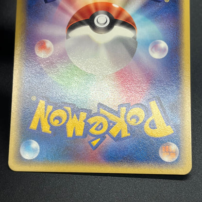 Squirtle 018/052 Blastoise Starter Deck Pokemon Card