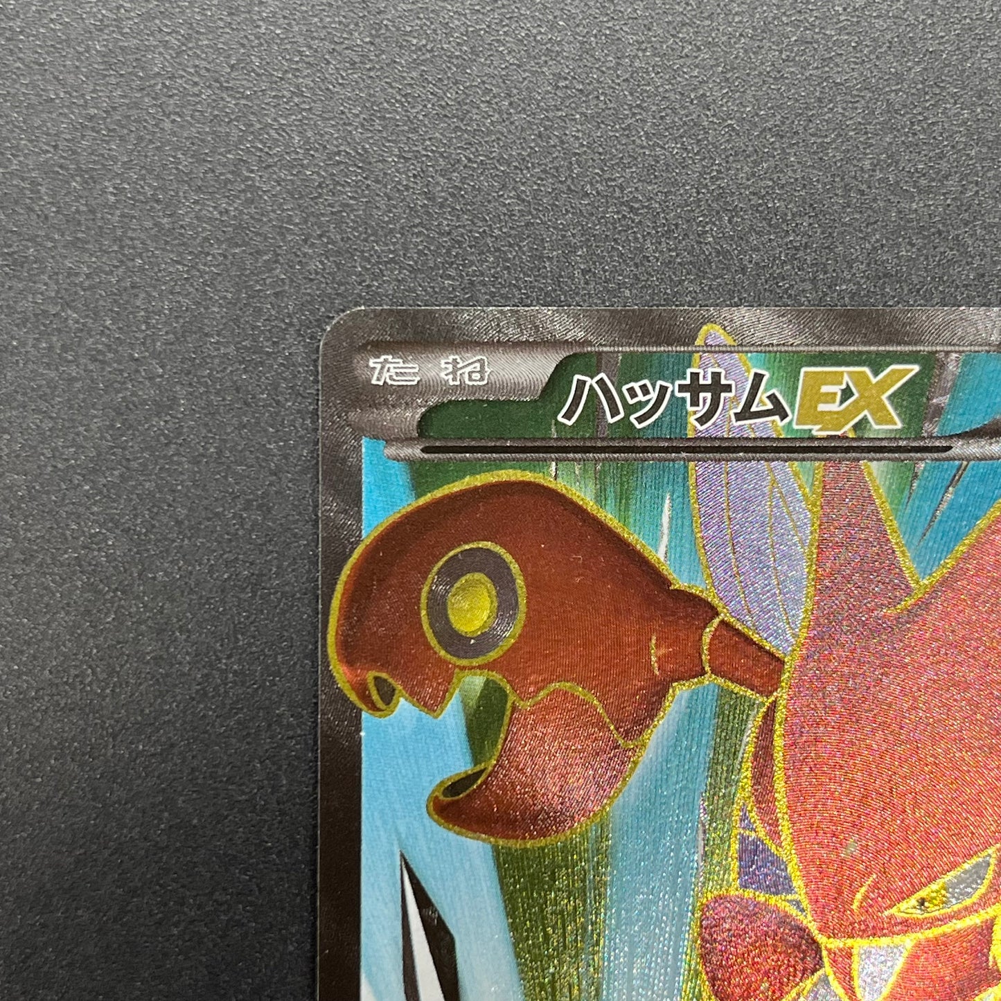 Scizor 086/080 Rage of the Broken Heavens LP+ Pokémon Card
