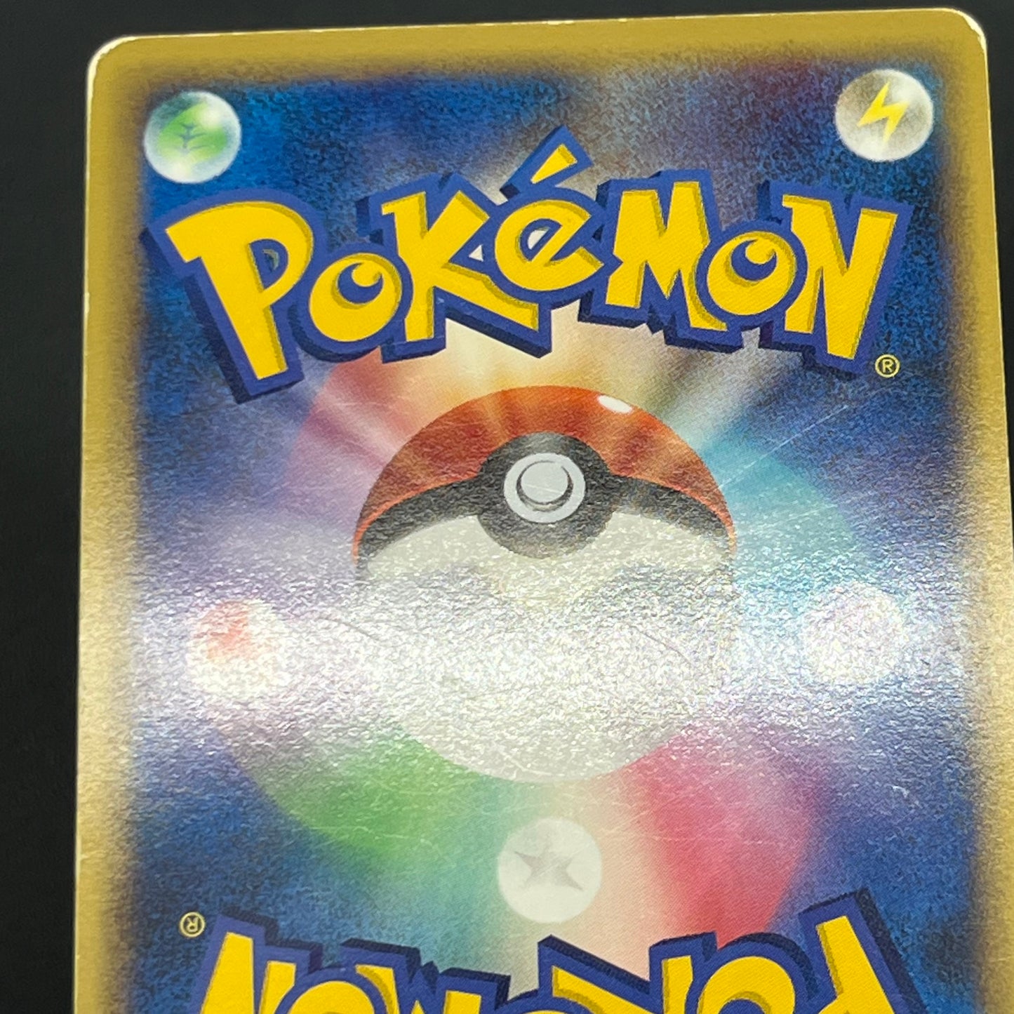 Rayquaza & Deoxys LEGEND 074/080 075/080 L3 Pokémon Card
