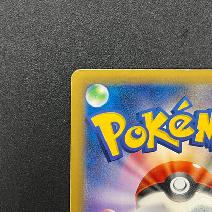 Latias 018/027 R Legendary Shine Collection CP2 Card