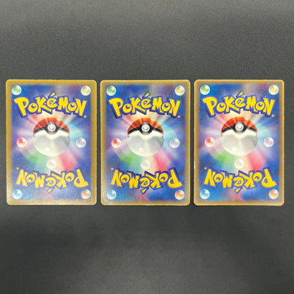 Brock's Mudkip 038/ADV-P Marshtomp Swampert Promo Card