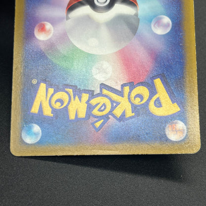 Brock's Mudkip 038/ADV-P Marshtomp Swampert Promo Card