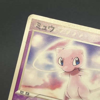 Mew 069/PCG-P Meiji Promo Japanese Pokémon Card