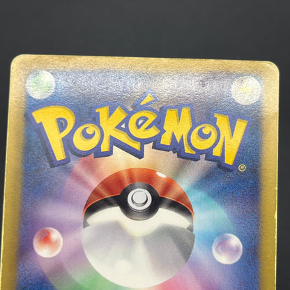 Reshiram Zekrom Promo 158/BW-P 159/BW-P Pokemon Card