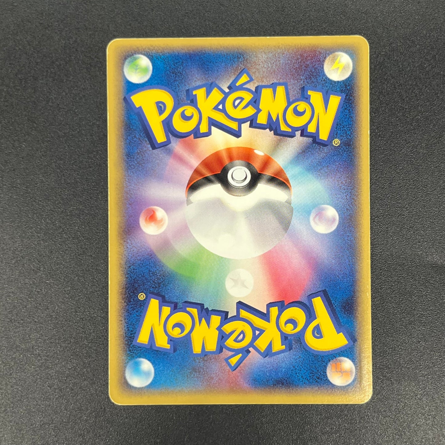 Aura's Lucario 079/PCG-P Official Double Deck Pokemon Card