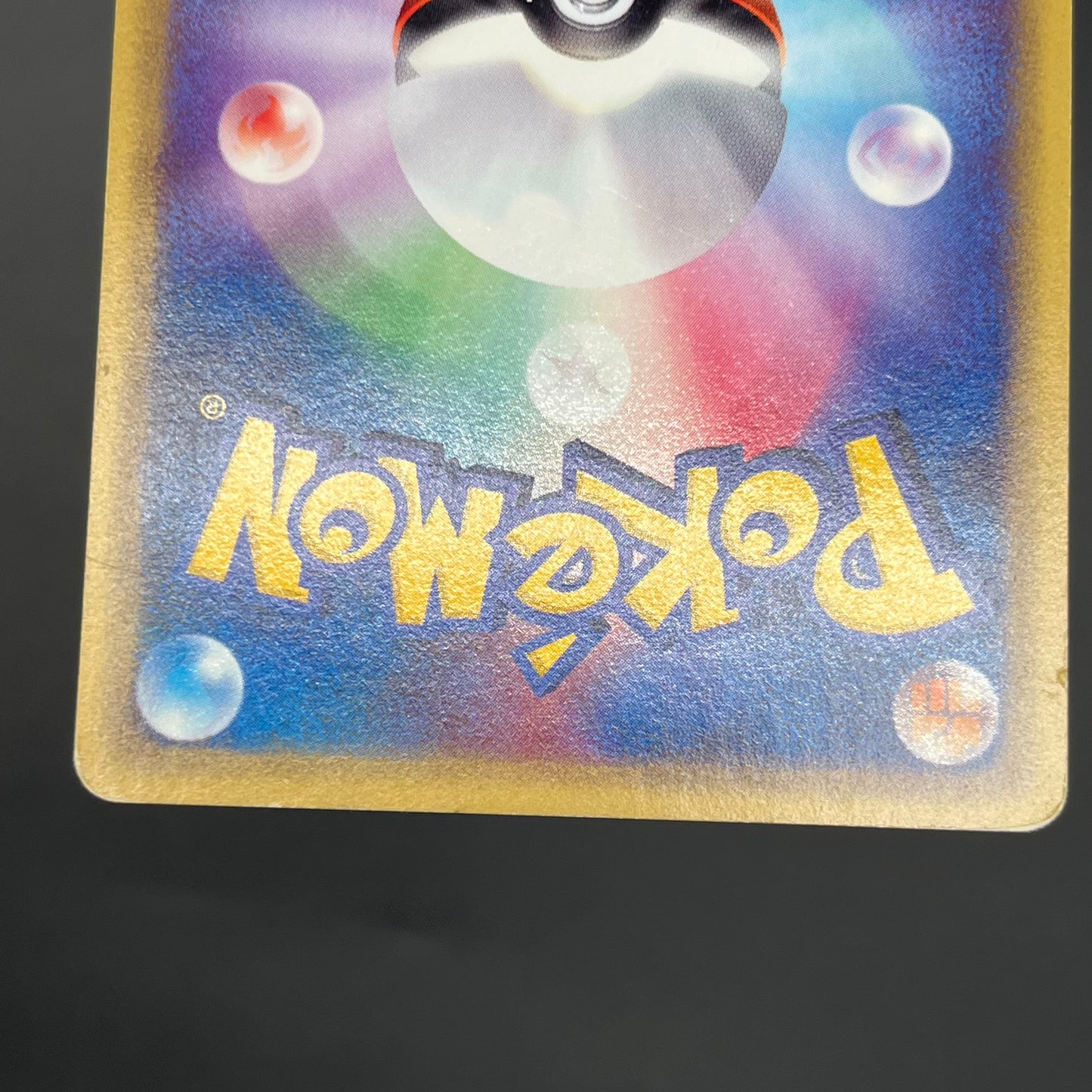Slowpoke Slowbro Slowking 052/087 e series Pokémon Card