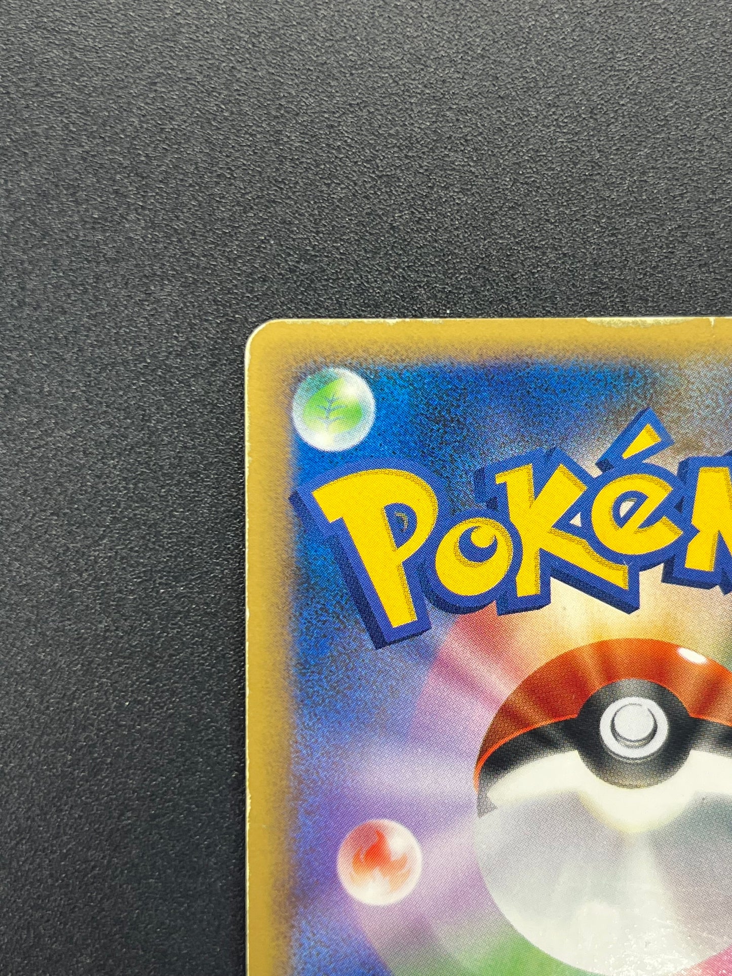 Munchlax 125/DP-P Domino Pizza PROMO 2008 Pokemon Card