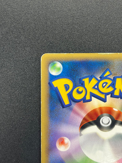 Munchlax 125/DP-P Domino Pizza PROMO 2008 Pokemon Card