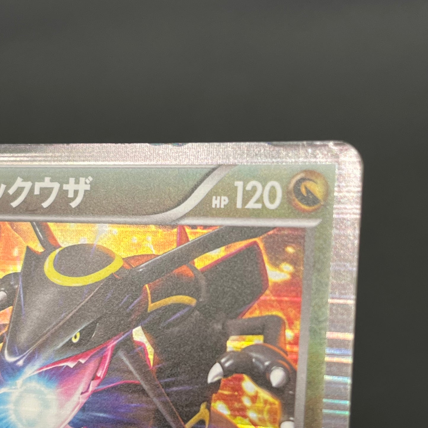 Rayquaza 144/BW-P Black Nobunaga 2 Pokémon Card Japanese