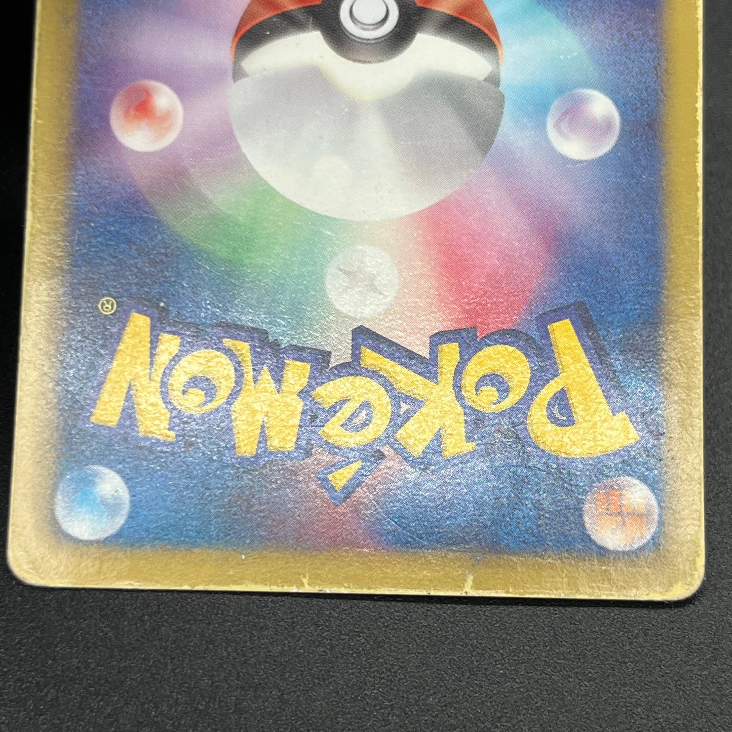 Victini 070/066 SR BW2 Red Collection Pokémon card