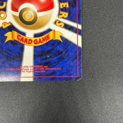 Houndoom No.229 Neo Discovery Holo Old Back Pokemon Card