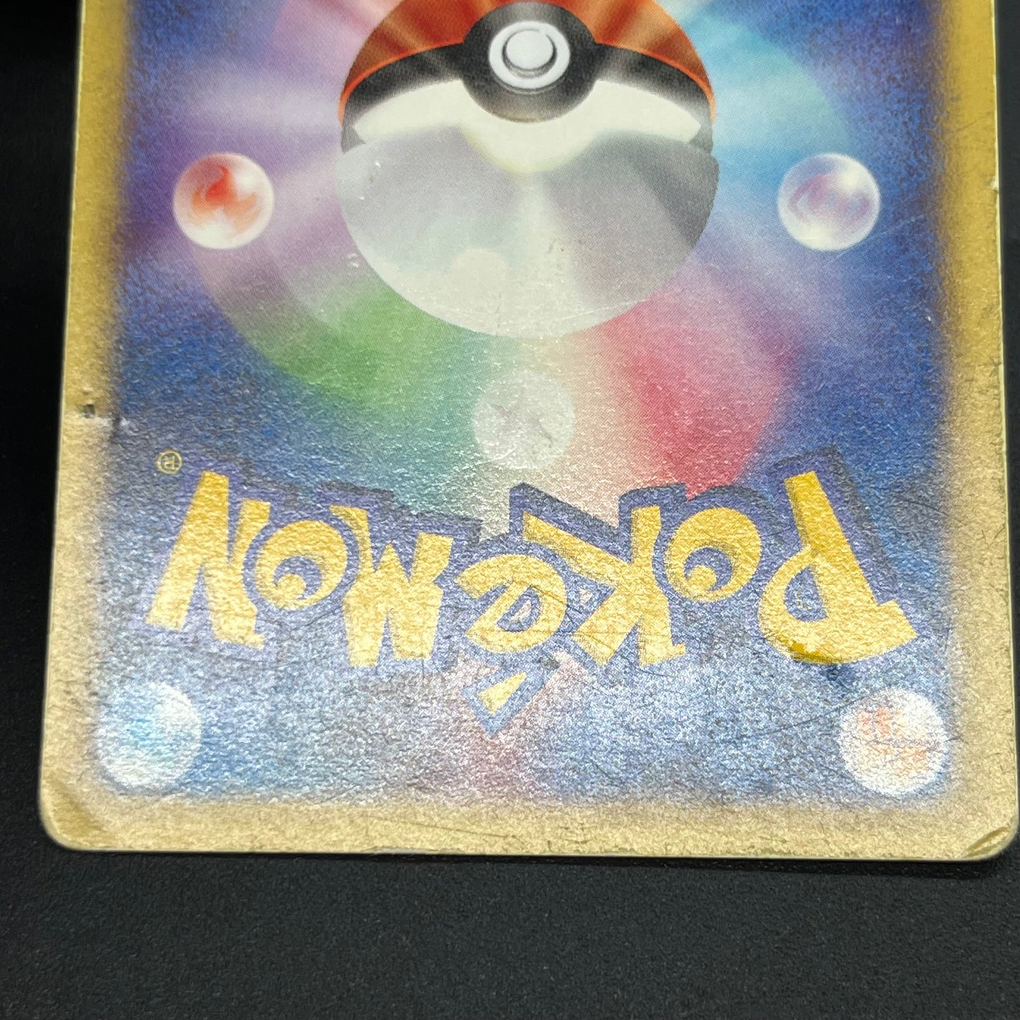 Pikachu 021/P McDonald's Promo Japanese Pokémon Card