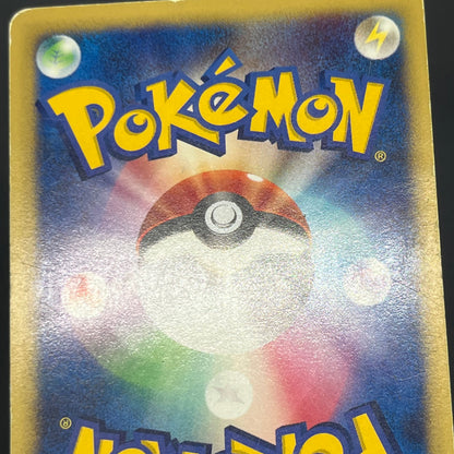 Misty's Lapras 057/141 Pryce’s Lapras VS 2set Pokémon Card