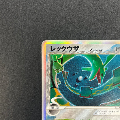 Rayquaza Delta 015/052 Holo Rare 1st Edition Pokémon Card