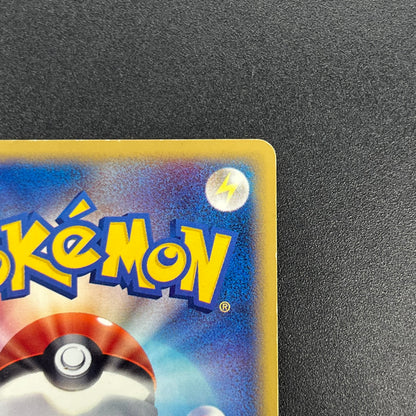 Umbreon 071/088 Skyridge Split Earth Japanese Pokémon Card