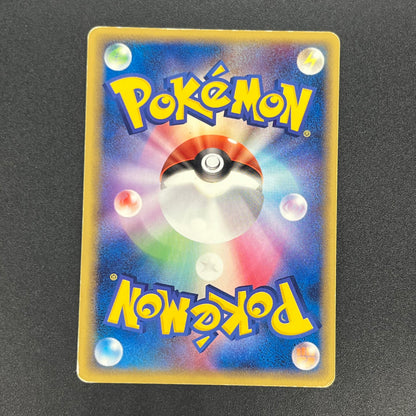 Ditto 033/086 Pikachu Holon Research Tower Pokemon Card