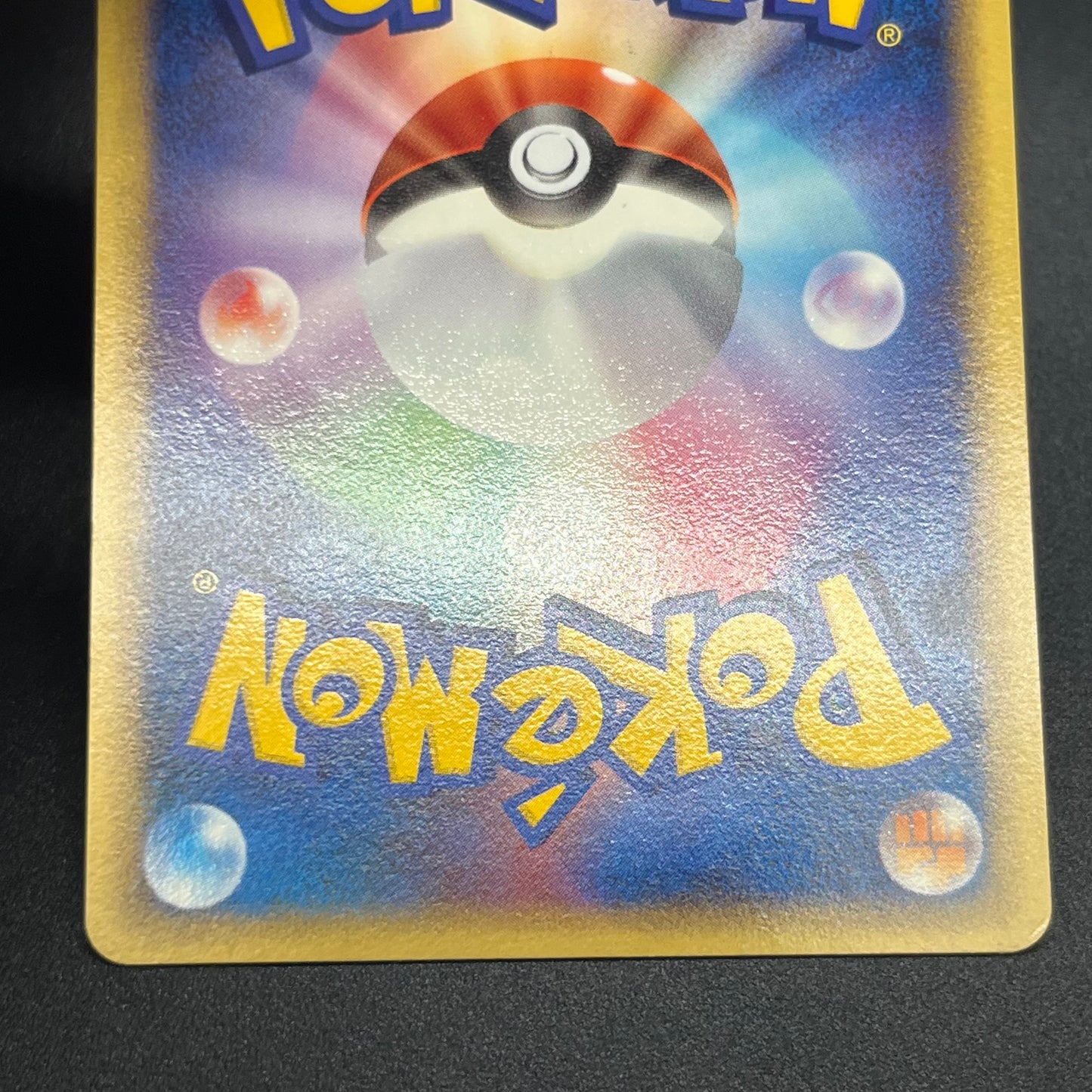 Munchlax 025/PCG-P Promo etc 5set Japanese Pokemon Card