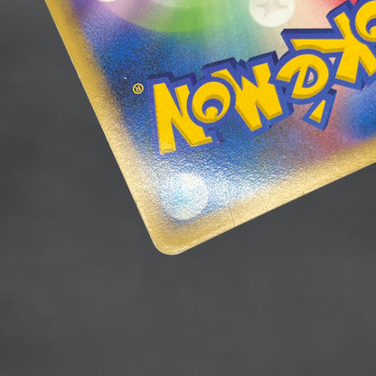Rayquaza C 078/100 Beat of the Frontier Holo Pokemon Card