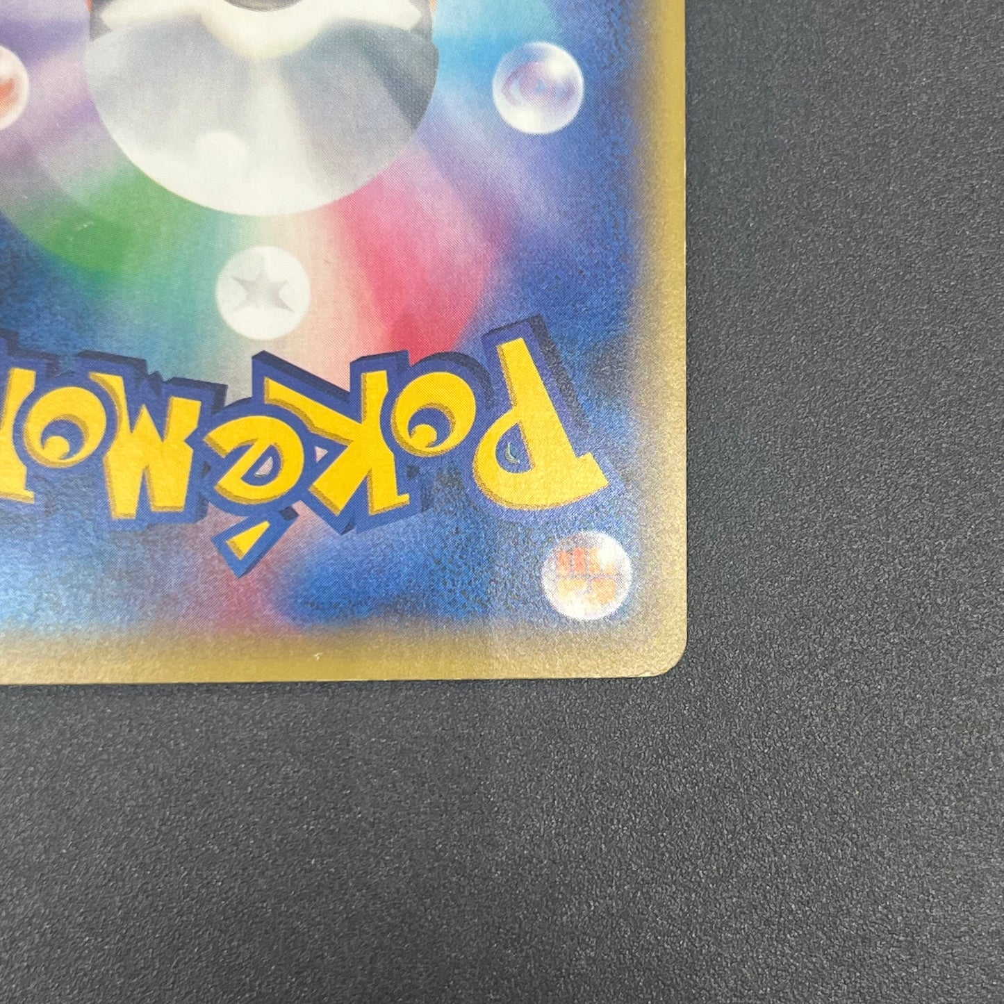 M Gyarados 082/080 Rage of the Broken Heavens Pokemon Card