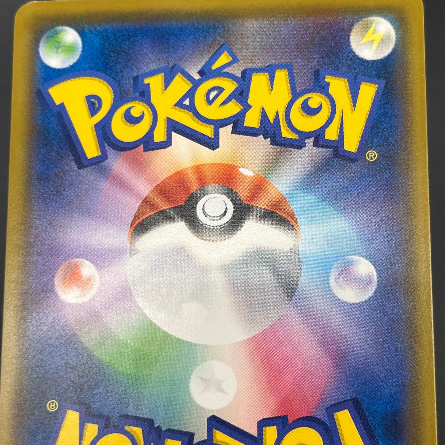 Abareru-Kun 320/SM-P Lets Meet Pikachu & Eevee Promo Card