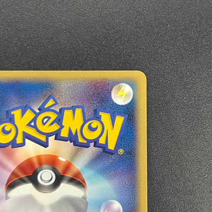 Togetic 057/084 Team Rocket Returns 1st Ed Pokémon Card