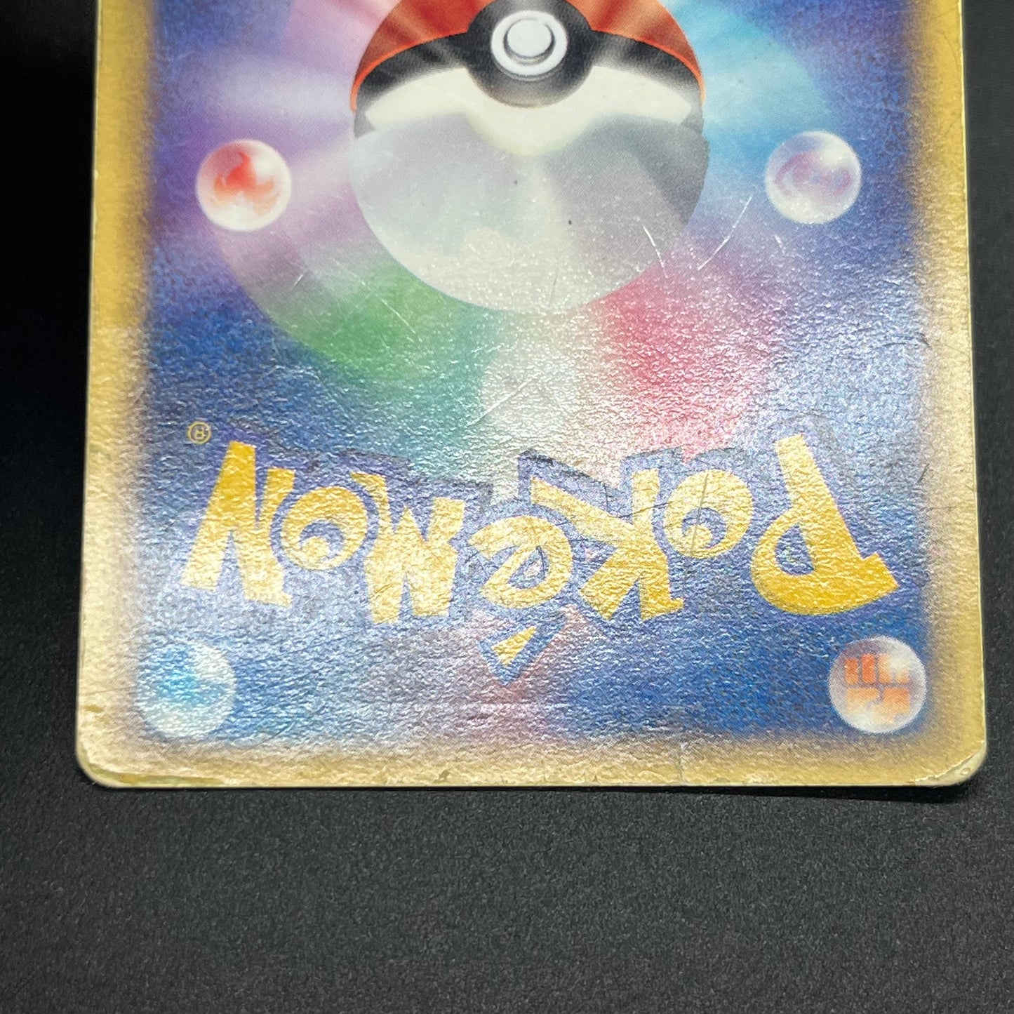 Politoed ex 027/106 & Politoed L1 etc 3set Pokemon Card