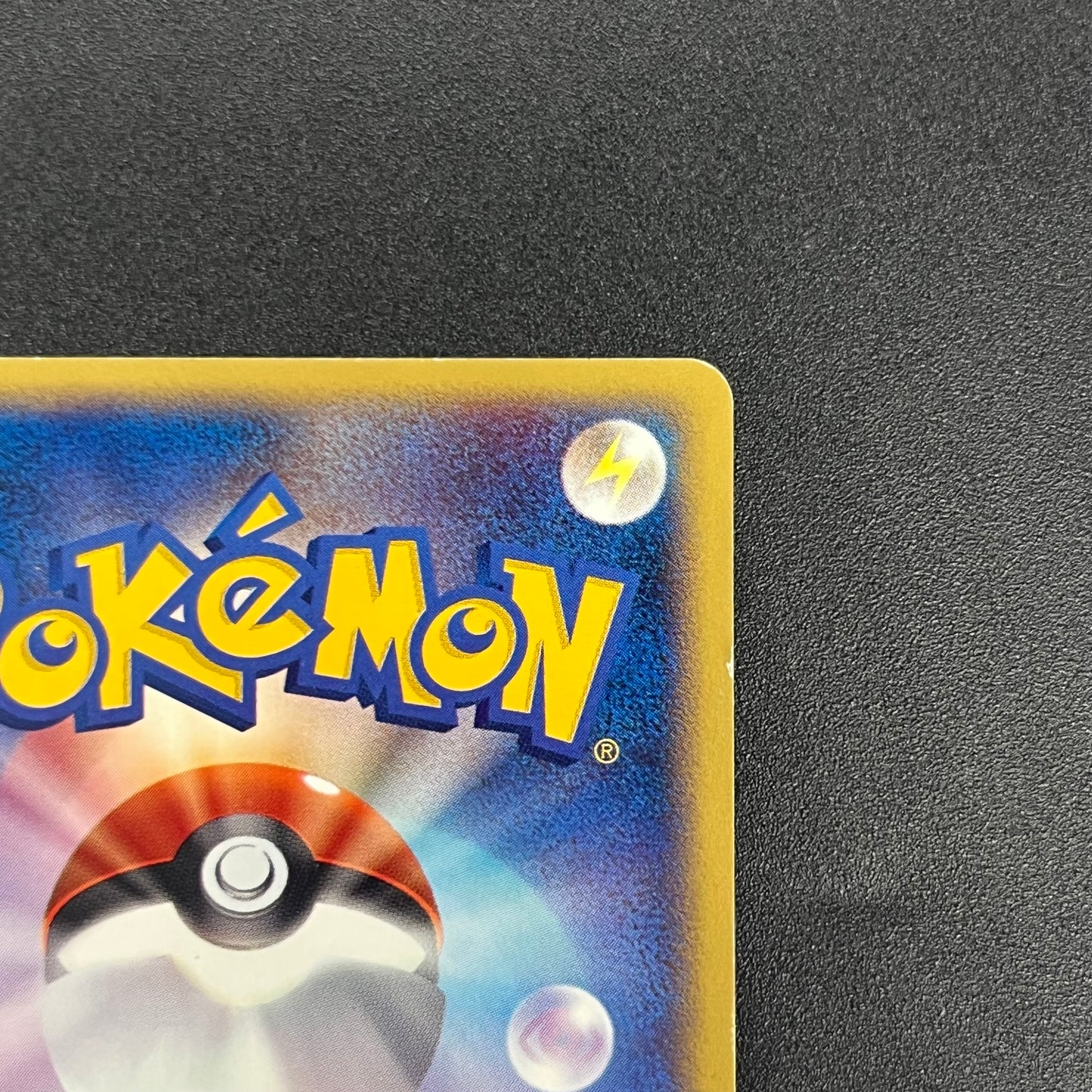 Pichu Bros. 028/P Guardian Movie Promo Pokémon Card