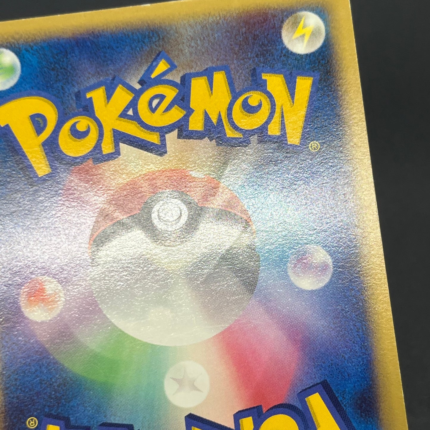 Bulbasaur 030/DPt-P Charmander Pokémon Center 10th Card