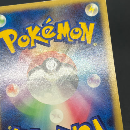 Bulbasaur 030/DPt-P Charmander Pokémon Center 10th Card