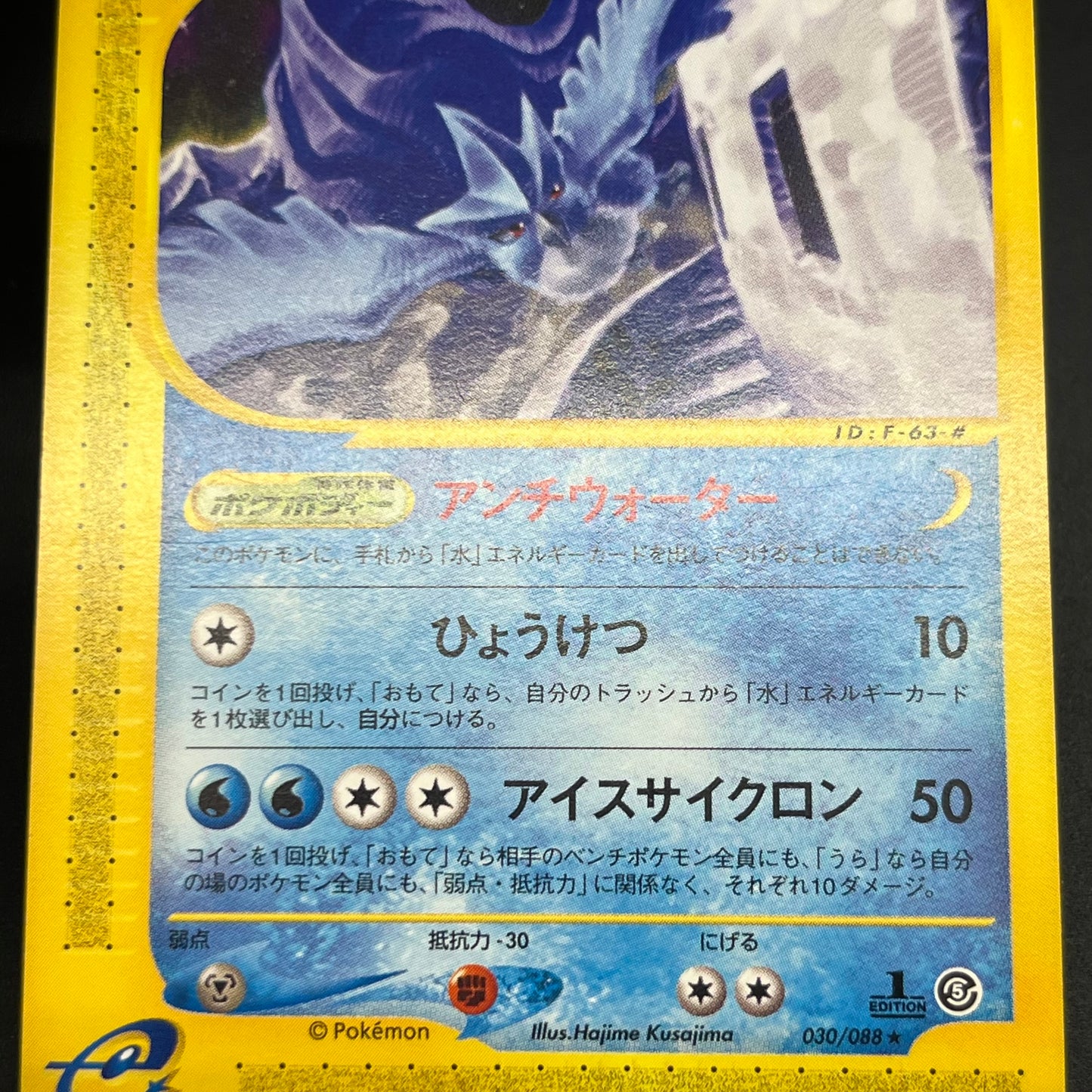 Articuno Moltres Zapdos e series Japanese Pokemon Card
