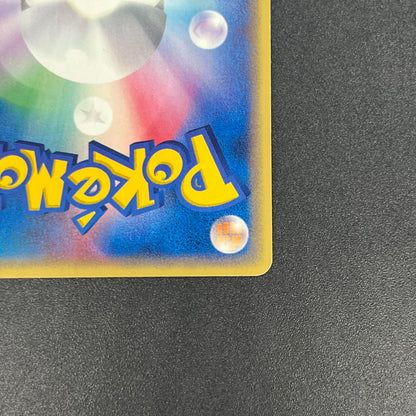 Magikarp 012/128 Komiya Tomokazu E series Pokémon Card