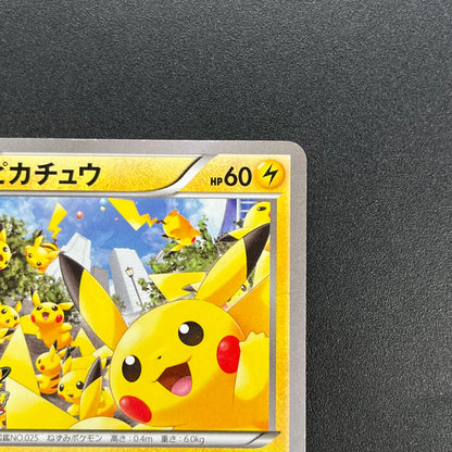 Pikachu Outbreak 068/XY-P Yokohama Promo Pokémon Card