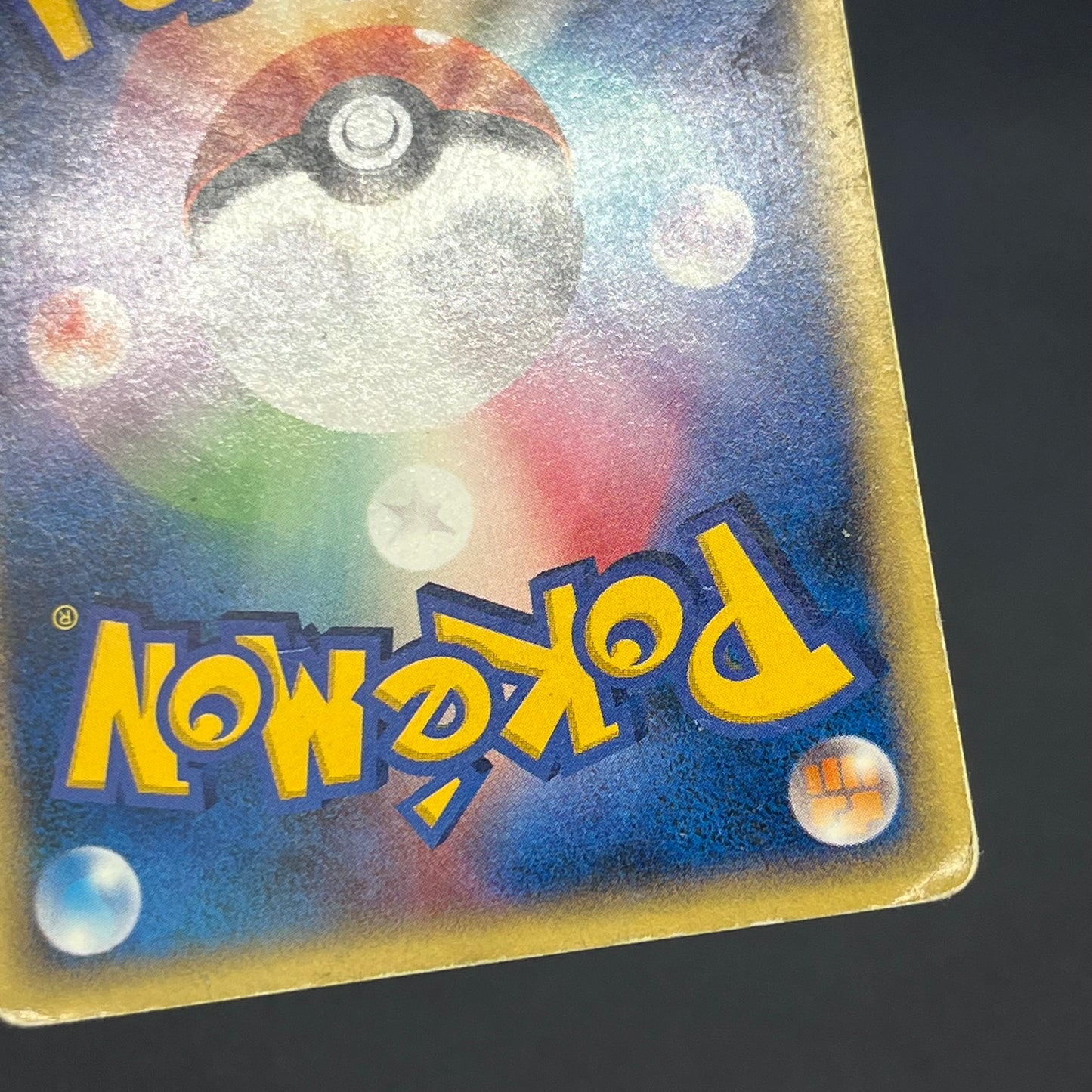 Umbreon 025/P McDonalds Promo 2002 E-Series Pokemon Card