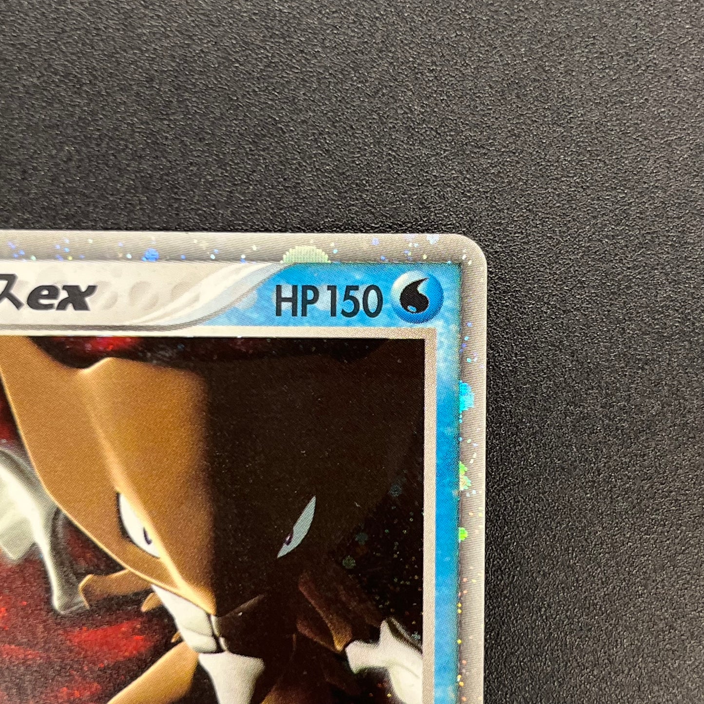 Kabutops ex 026/080 Team Magma vs Team Aqua Holo Card