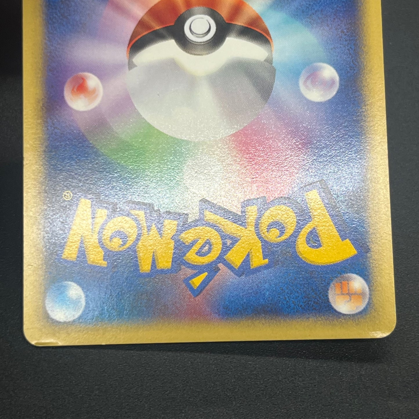 Bruno's Steelix 084/141 VS Holo Japanese Pokémon Card