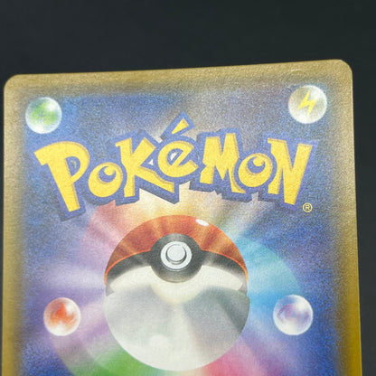 Mimikyu GX 060/050 & 054/050 2set Fairy Rise Pokémon Card