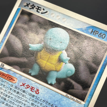 Ditto 002/015 Squirtle Delta Species Pokemon Card