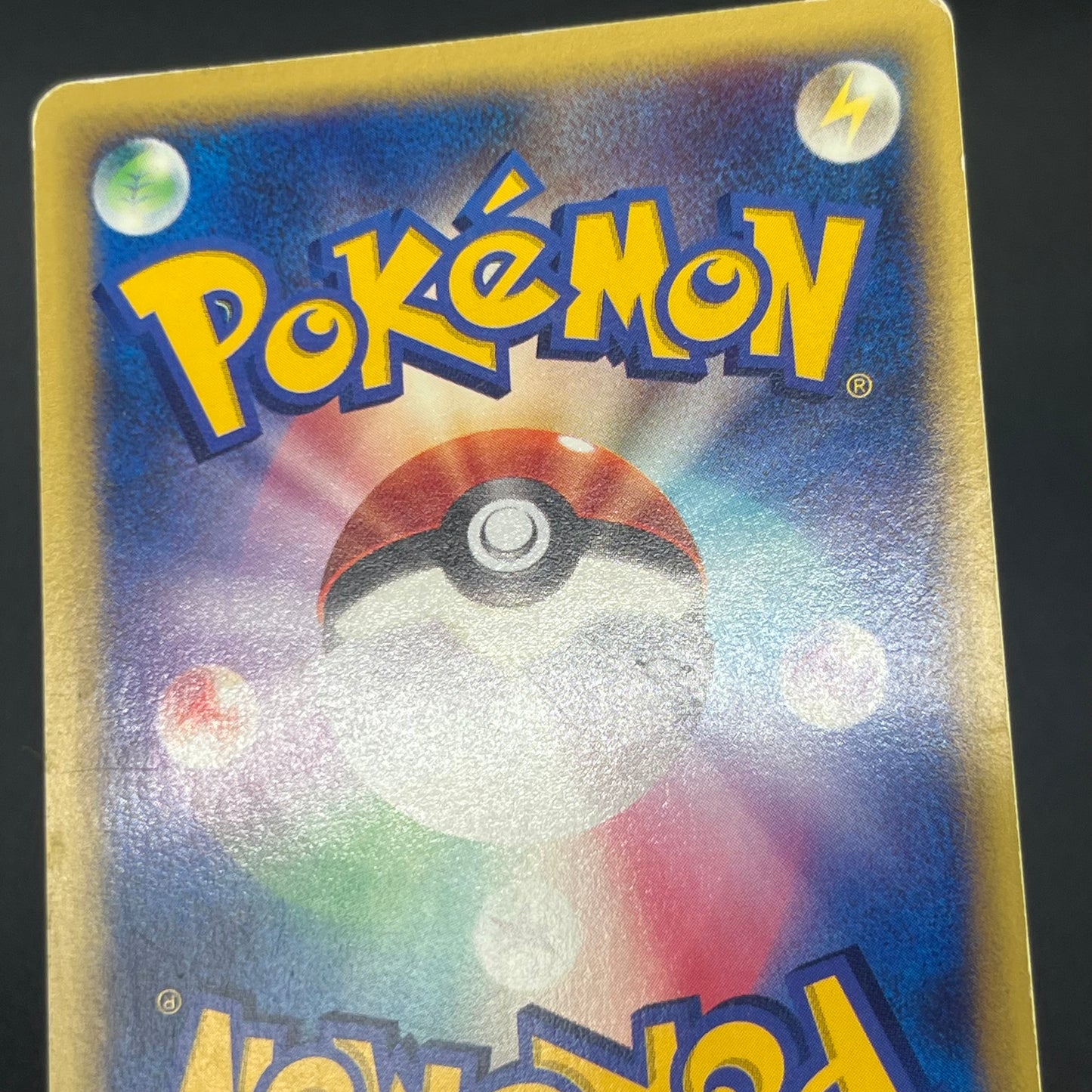 Bruno's Hitmontop 086/141 VS Series 1st Ed Pokémon Card