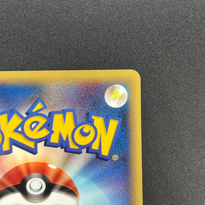 Karen's Flareon 089/141 VS series 1st Ed Pokémon Card