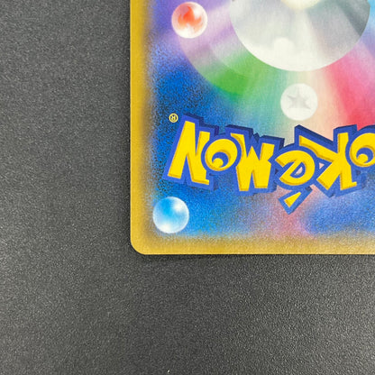 Lugia GX 100/095 Lost Thunder Super Burst Pokémon Card