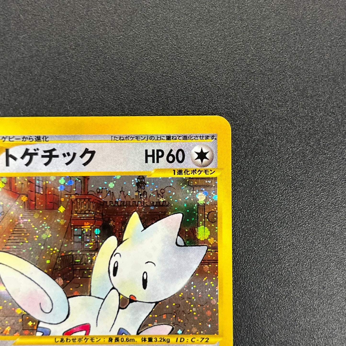 Togetic Holo 062/092 The Town on No Map e Pokémon Card