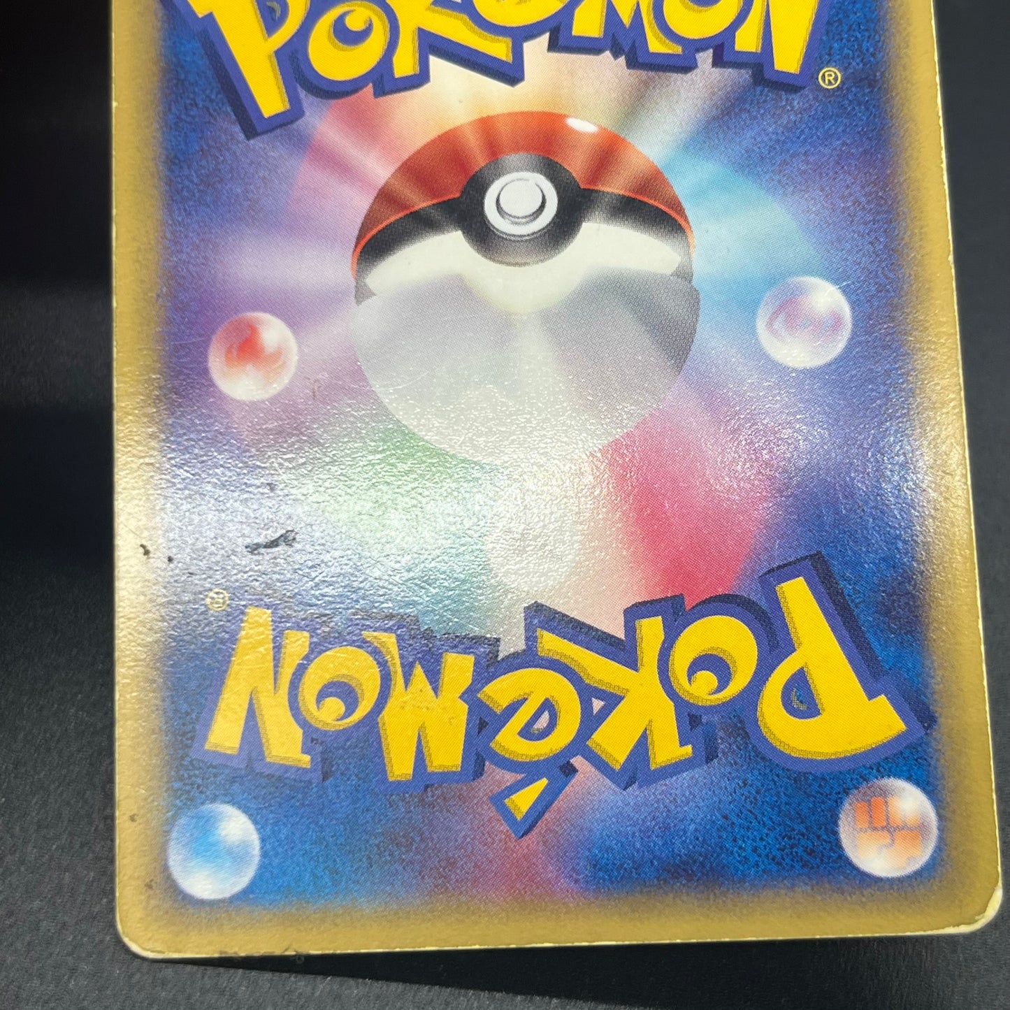 Dragonite δ 039/086 EX Delta Species 1st Ed Pokémon Card