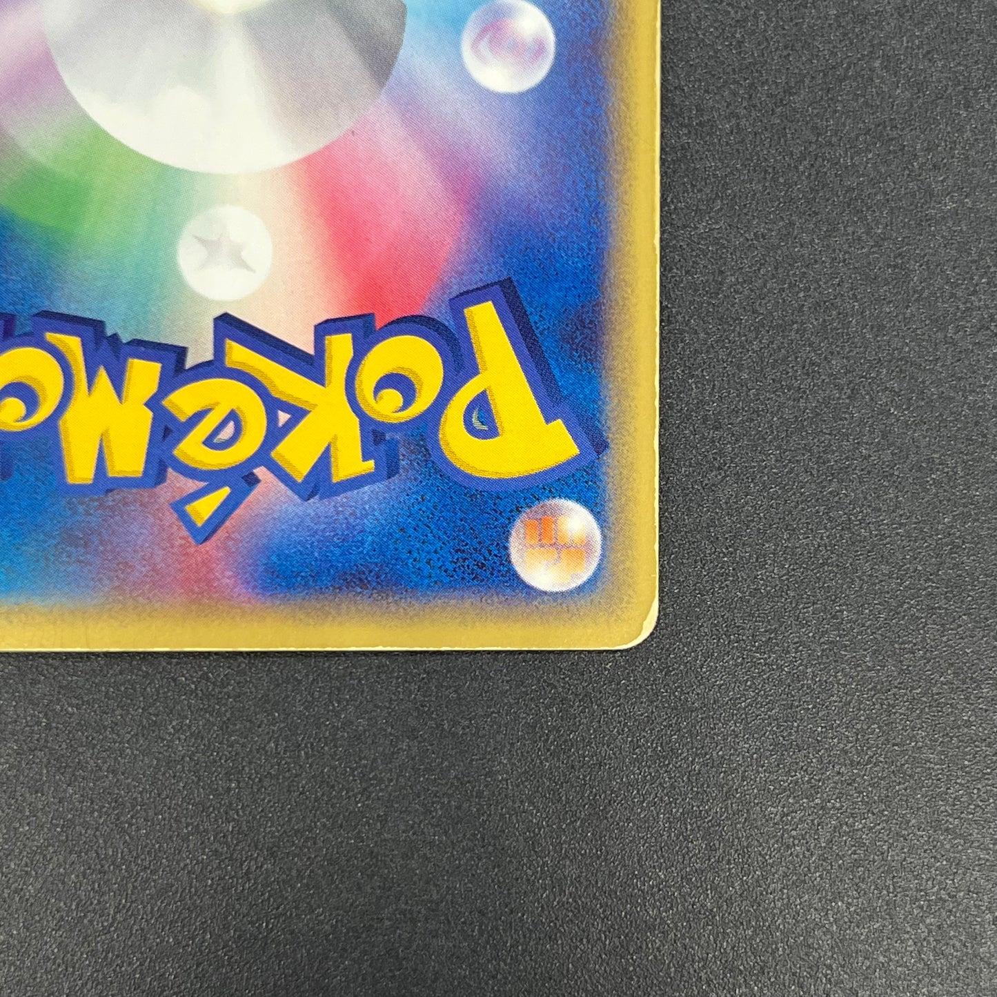 Jirachi 025/ADV-P Promo Promotional cards Pokemon Card