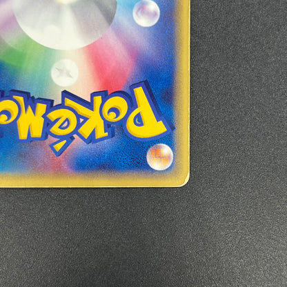 Jirachi 025/ADV-P Promo Promotional cards Pokemon Card